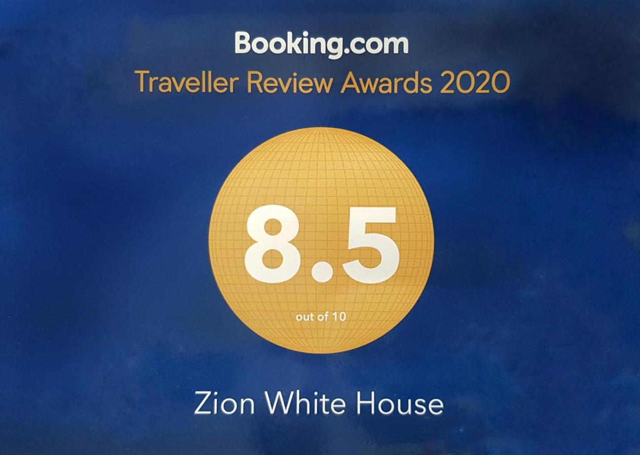 فندق Zion White House نوفارا إيلِيا المظهر الخارجي الصورة